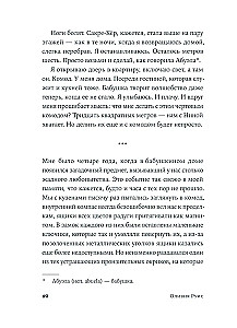 Kumode ar krāsainām atvilktnēm