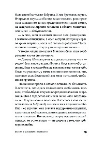 Kumode ar krāsainām atvilktnēm