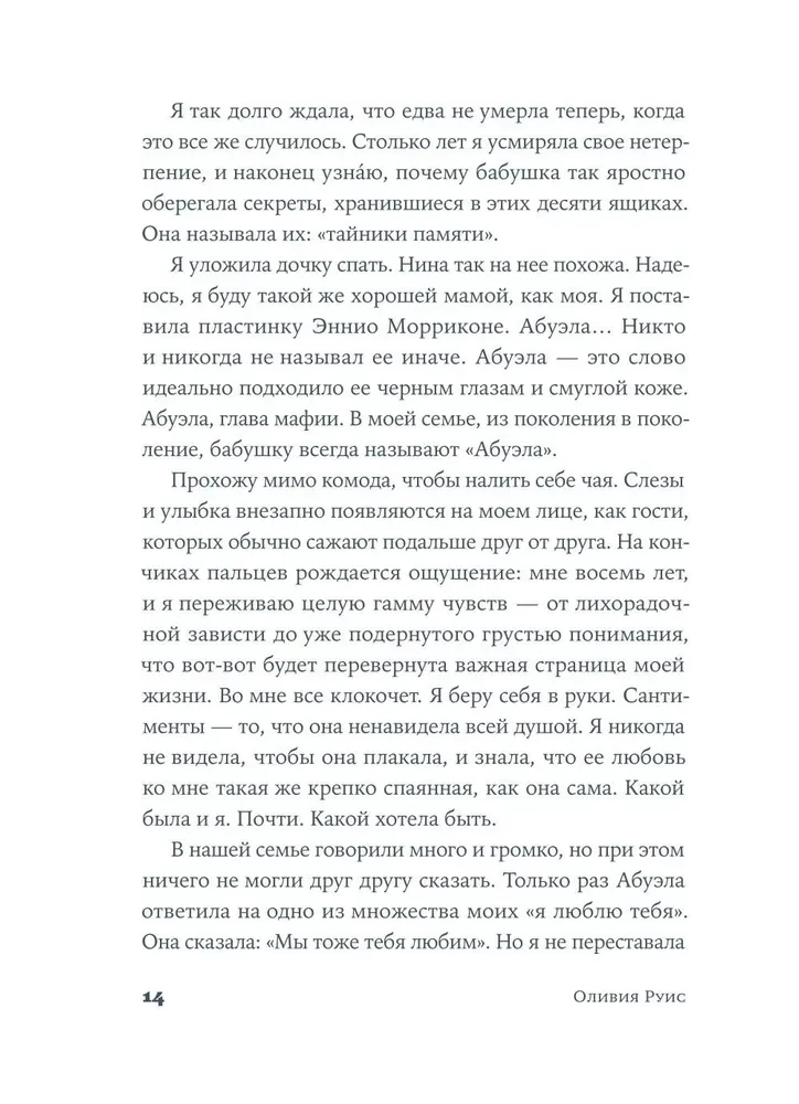 Kumode ar krāsainām atvilktnēm