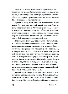 Kumode ar krāsainām atvilktnēm