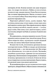 Kumode ar krāsainām atvilktnēm