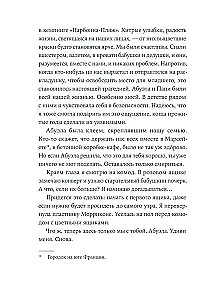 Kumode ar krāsainām atvilktnēm
