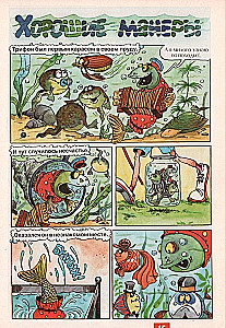 25. aastapäeva ajakiri Arbuus, tuntud ka kui Serjožka