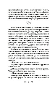Paveldėtas vaikinas