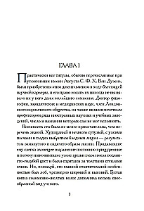 Dėl kameros № 13 mįslė