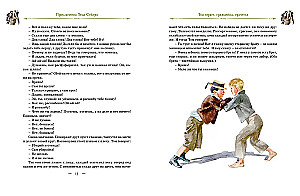 Tom Sawyer und Huckleberry Finn. Alle Abenteuer in einem Band