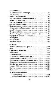 Werke von Joseph Brodsky in 4 Bänden (Set)