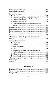 Werke von Joseph Brodsky in 4 Bänden (Set)