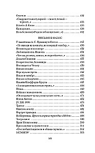 Werke von Joseph Brodsky in 4 Bänden (Set)