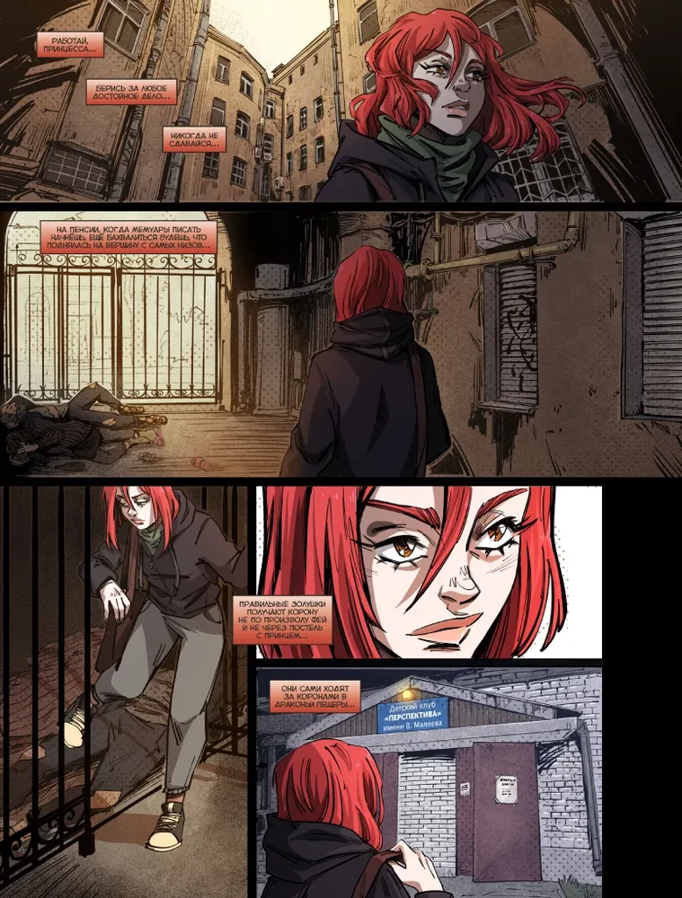Julia