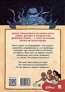 Herzskarabäus
