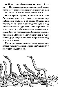 Herzskarabäus