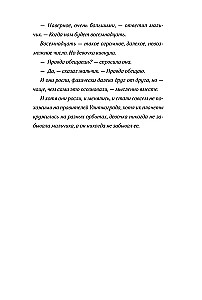 Tavā orbītā