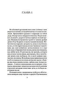 Vēlmju saraksts