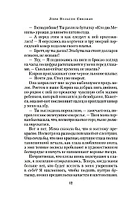 Vēlmju saraksts