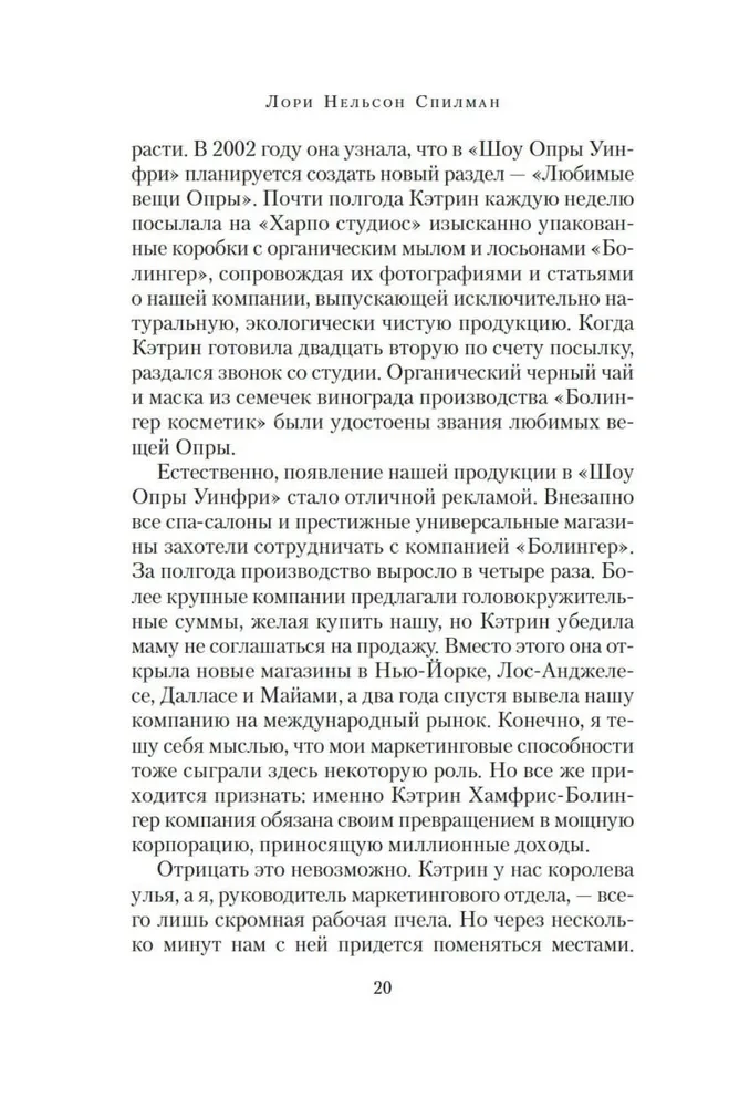 Vēlmju saraksts