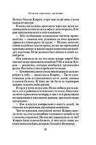 Vēlmju saraksts