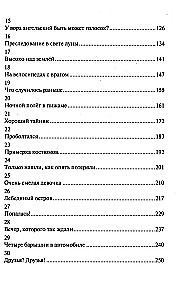 Mergaitė-paukštis