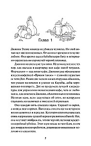 Kafe Prjānā tīkva