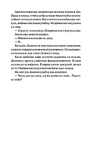 Kafe Prjānā tīkva