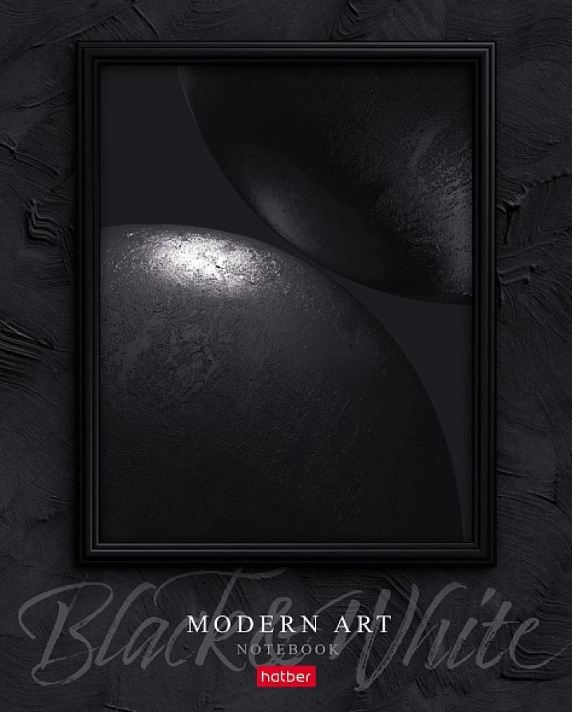 A5 Notebook - Series: Modern Art