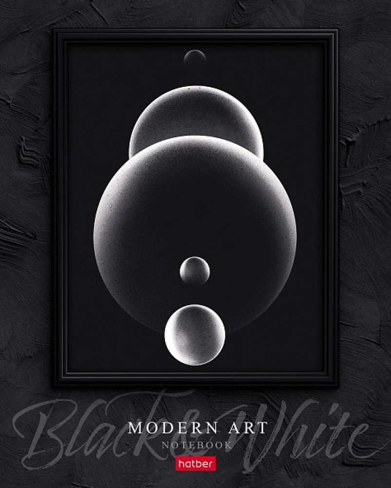 A5 Notebook - Series: Modern Art