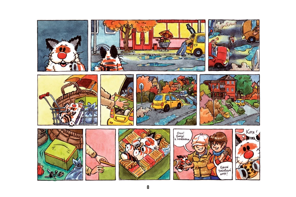 The Adventures of Koti and Friends. Fun Sketches