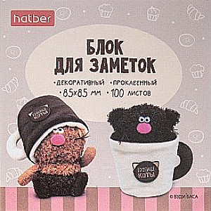 Sticky Note Block - Coffee Cats (85x85mm)