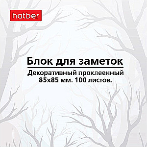 Bloczek do notatek - Mist (85x85mm)