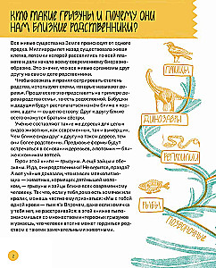 This is How the Capybara: Extraordinary Rodents and Their Relatives