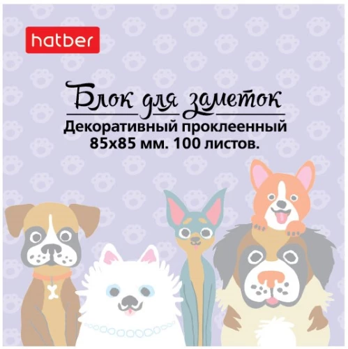 Memo Pad - DOGS (85x85mm)