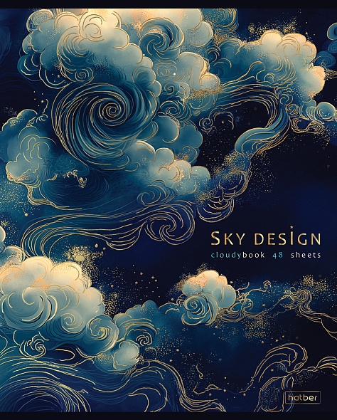  zeszyt A5 - seria: Sky design