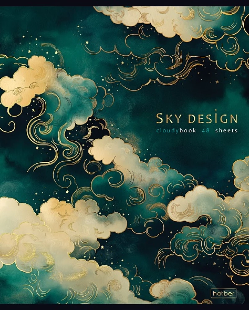 Notizbuch A5 - Serie: Sky Design