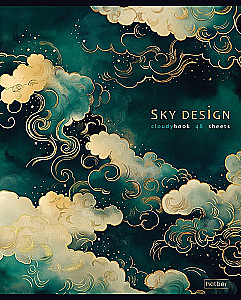 Notizbuch A5 - Serie: Sky Design