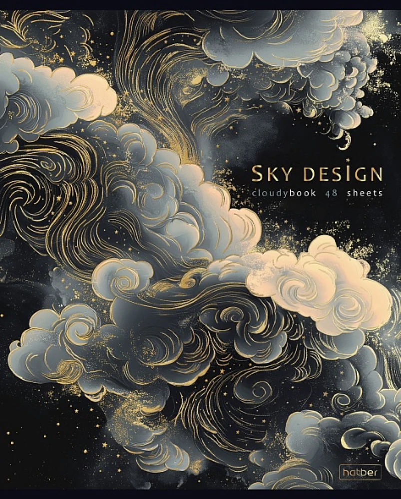 Notizbuch A5 - Serie: Sky Design