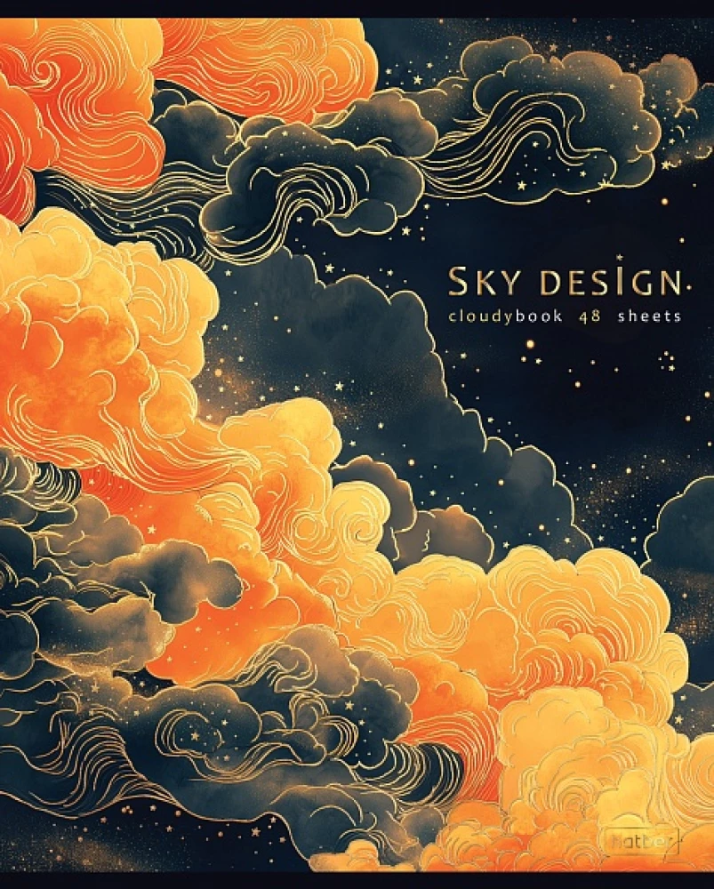 Notizbuch A5 - Serie: Sky Design