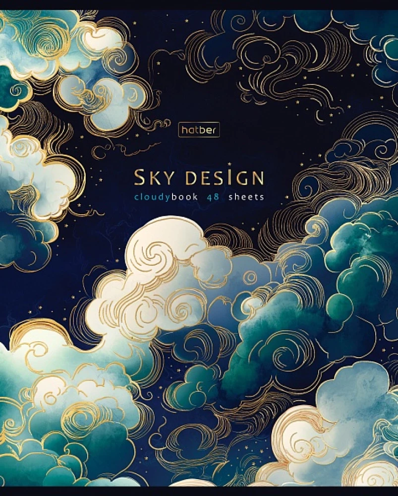 Notizbuch A5 - Serie: Sky Design