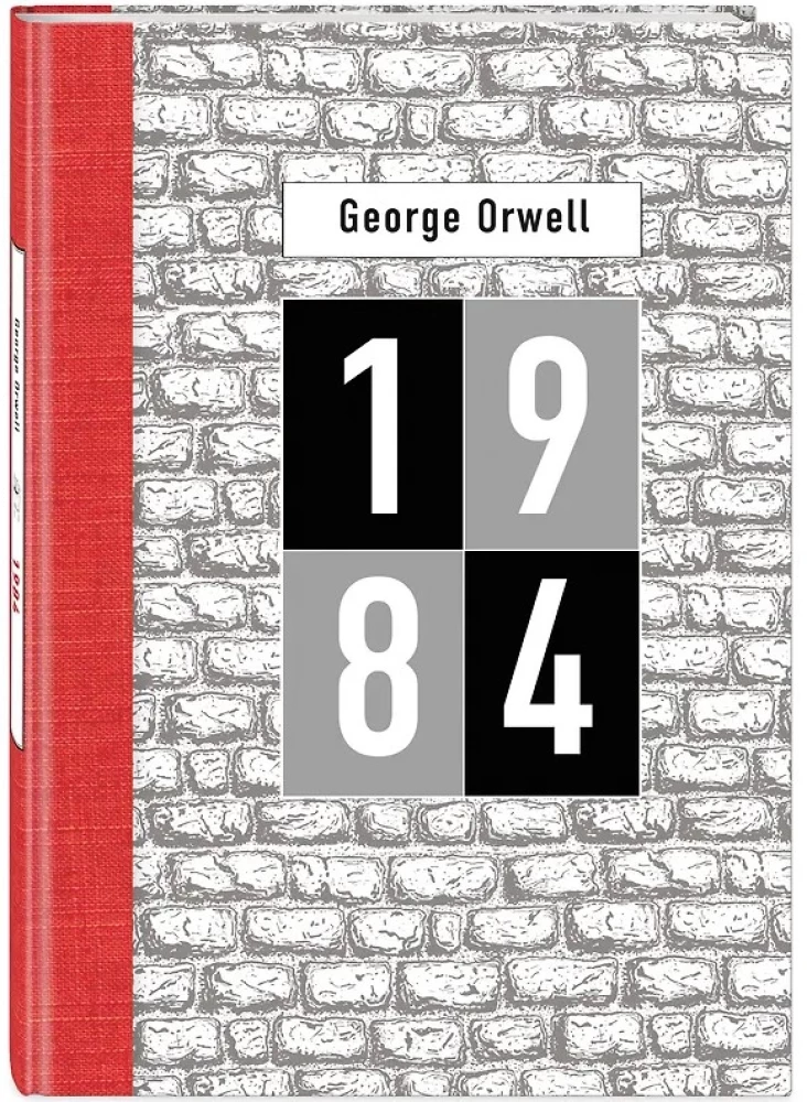 1984 George Orwell