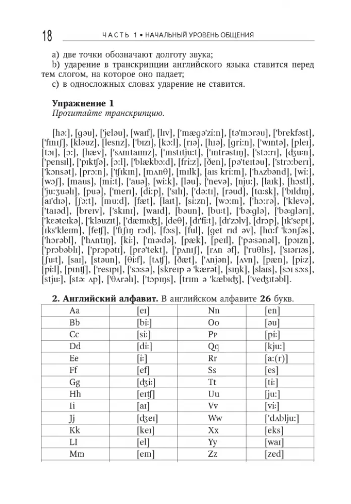 Sam sobie nauczycielem angielskiego