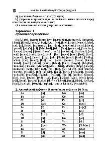 Sam sobie nauczycielem angielskiego