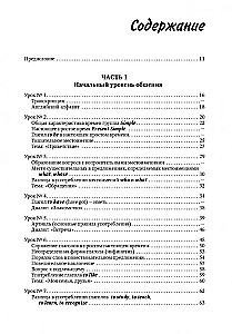 Sam sobie nauczycielem angielskiego