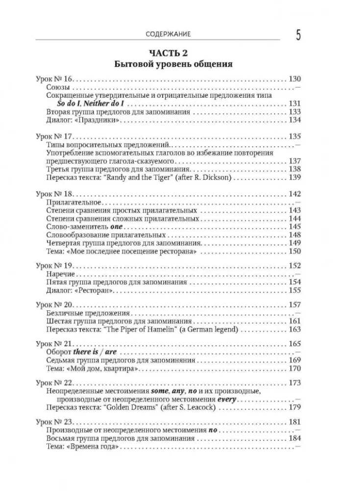 Sam sobie nauczycielem angielskiego