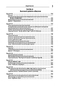 Sam sobie nauczycielem angielskiego