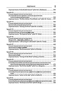 Sam sobie nauczycielem angielskiego