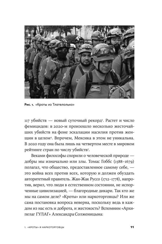 Geny, egoizm i siła współpracy: Ewolucja jako gra zespołowa