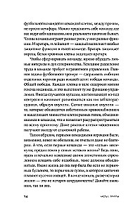 Geny, egoizm i siła współpracy: Ewolucja jako gra zespołowa