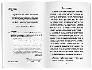 Krótkie opowiadania = Short Stories