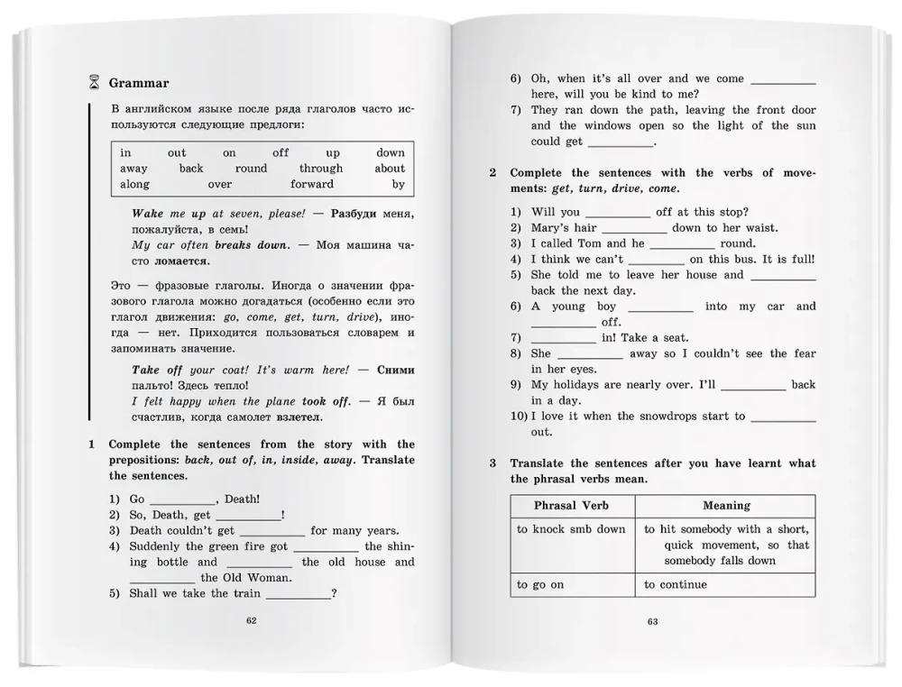 Krótkie opowiadania = Short Stories