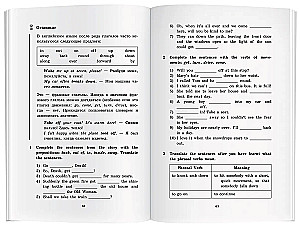 Krótkie opowiadania = Short Stories
