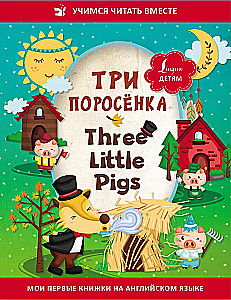 Die drei kleinen Schweinchen = Three Little Pigs